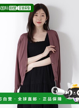1h可退 日本直邮PROPORTION BODY DRESSING V领基础款开衫新款