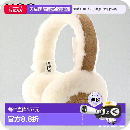 日本直邮UGG 儿童刺绣 Logo 耳罩103188儿童配饰
