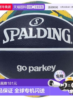 日本直邮5号球 斯伯丁青少年Goparky江户川游乐场橡胶5号篮球SPAL