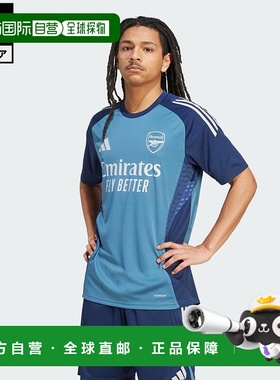 日本直邮 adidas 阿森纳 Tiro 25 Competition 训练球衣男装 [JJ1