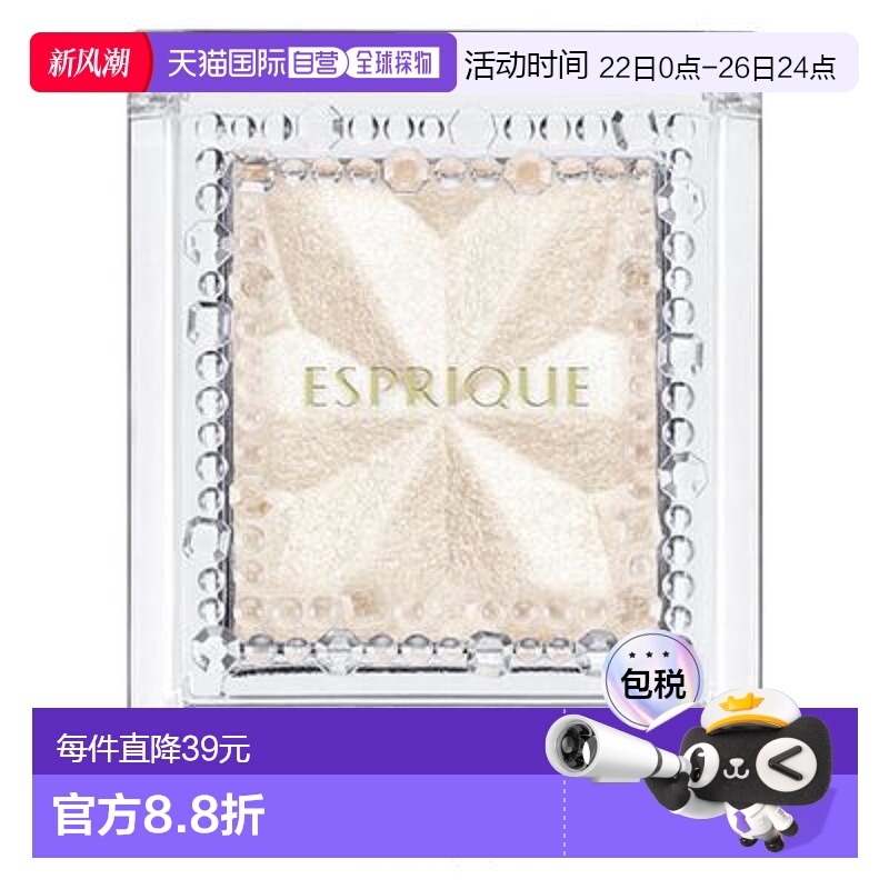 日本直邮Kose Esprique 精选眼影 N WT001  1.5g正品高丝