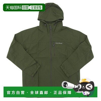 日本直邮Montbell 男士 OD 连帽夹克S 码深绿色尼龙RS1103320DGN