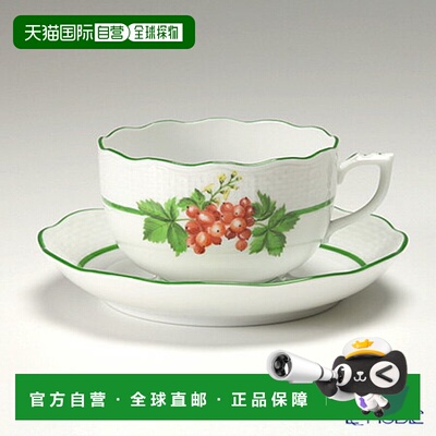日本直邮HEREND Berry A La Carte BAC-3（红醋栗）00724-0-00 茶