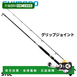 抛竿器 S70L 型号 型 日本直邮Shimano
