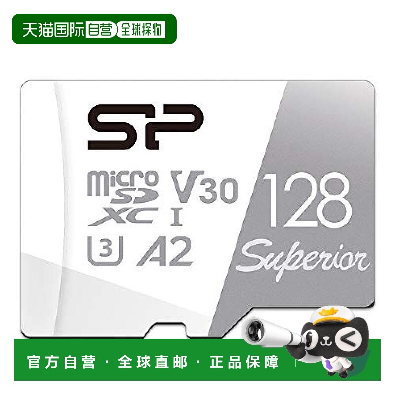 【日本直邮】广颖电通 microSD记忆卡/储存卡128GB UHS-I U3 V30