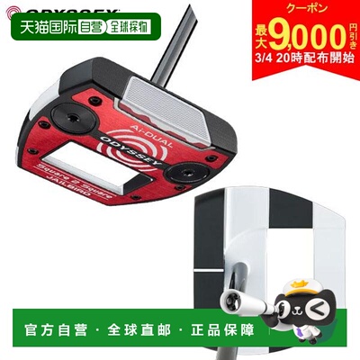 日本直邮Odyssey Ai-DUAL Square 2 Square JAILBIRD 推杆