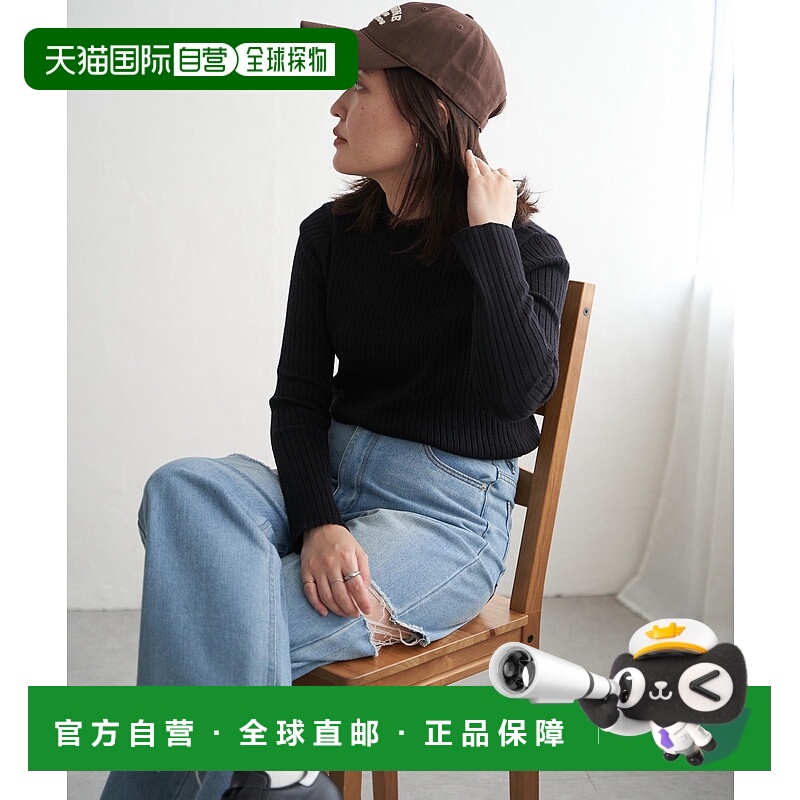 1h可退 日本直邮VENCE EXCHANGE 女装 紧凑版型 高领罗纹针织衫