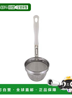 【日本直邮】Kai贝印过滤勺厨房网漏筛网捞勺味增汤用白色 DH-651