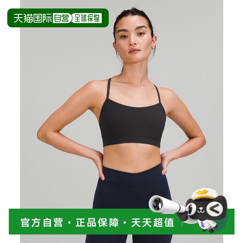1h可退 日潮跑腿lululemon露露乐蒙Flow Y女士运动内衣Nulu LW2D8
