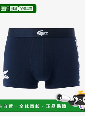 1h可退 日本直邮LACOSTE 男士弹力棉质休闲短裤 5H241510
