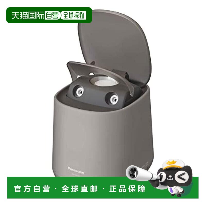 【日本直邮】松下 蒸脸仪 纳米级蒸汽紧致护理皮肤 灰白色EH-SA70图片