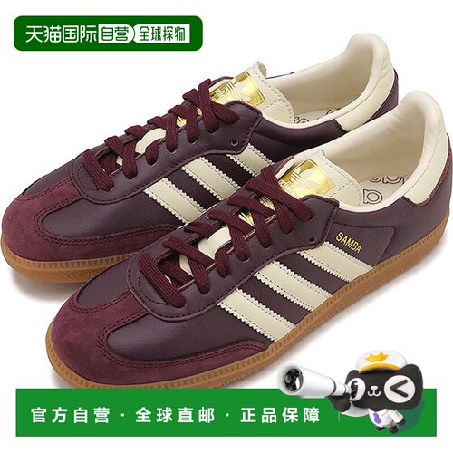 日本直邮adidas Originals Samba OG 女士低帮经典运动鞋 ID0477