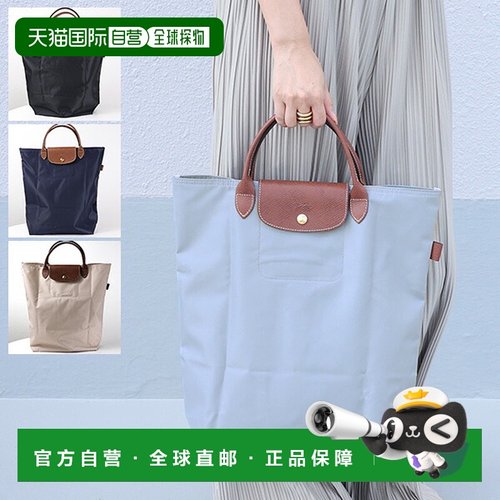 日本直邮LONGCHAMP Le Pliage Original M 女士购物袋10168 089