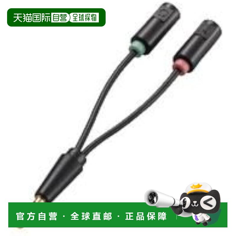 【日本直邮】宜丽客5条装3.5mm耳机转换线 AV-35AD02BK