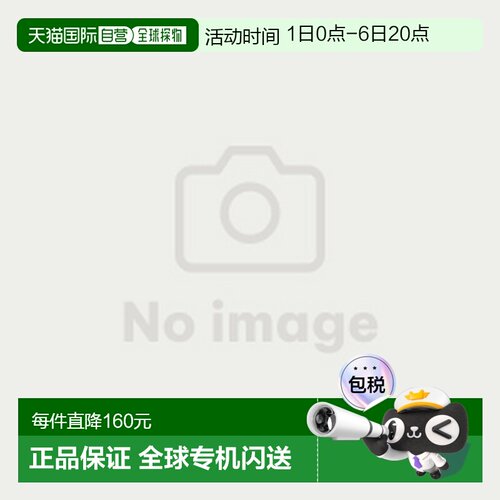 日本直邮Descente 排球热身夹克 男女通用款 迪桑特DV4FJK01U