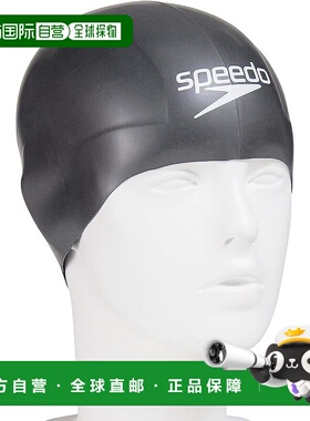 【日本直邮】速比涛  Aqua-V Cap 竞速泳帽 黑色 SD98C70 KL