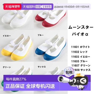 日本直邮Moonstar月星 室内鞋儿童室内休闲鞋11601