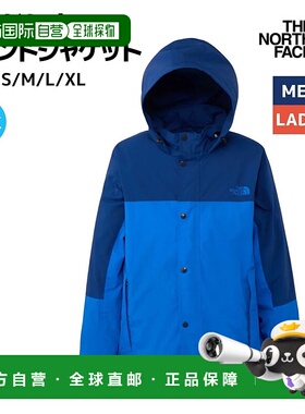 日本直邮The North Face Hydrena Wind Jacket 男女通用防水休闲