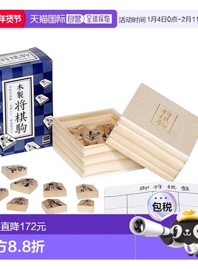 【日本直邮】Kawada河田 木制将棋 91×110×45mm KBG-05