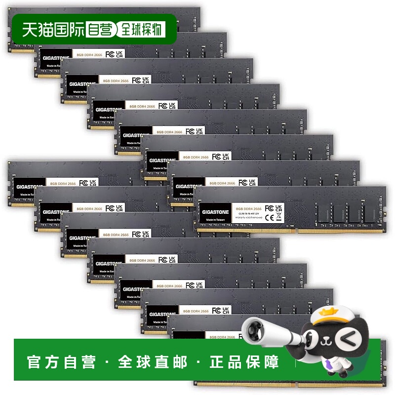 【日本直邮】GIGASTONE DDR4 128GB(16x8GB) 2666MHz 内存套装 CL
