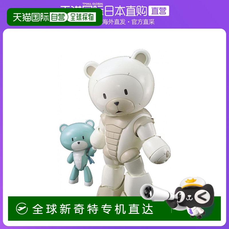 【日本直邮】万代BANDAI高达模型1/144HGBF Bear Guy F高达创战者