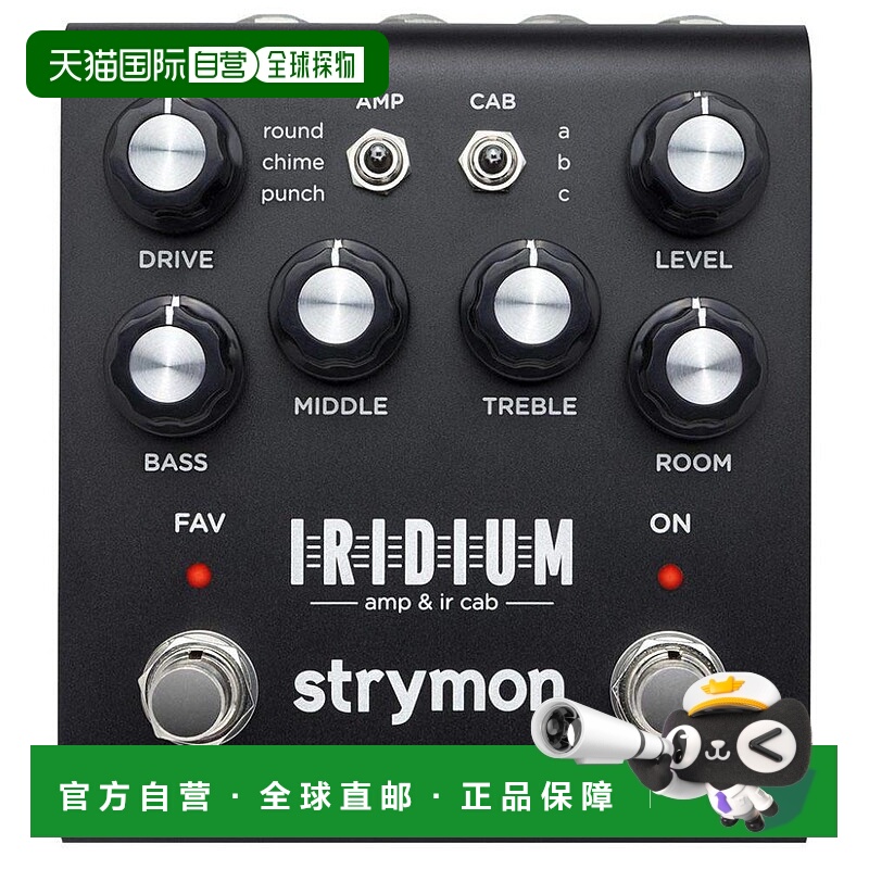 【日本直邮】Strymon单块效果器多功能吉他用吉他效果器轻巧便携