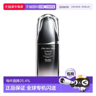 基底精华液75mL正品 日本直邮Shiseido资生堂MEN男士 黑腰子保湿
