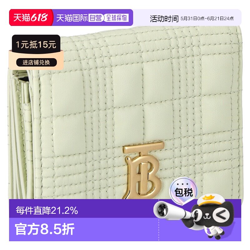 日本直邮BURBERRY博柏利 日常经典时尚女士三折钱包8055217