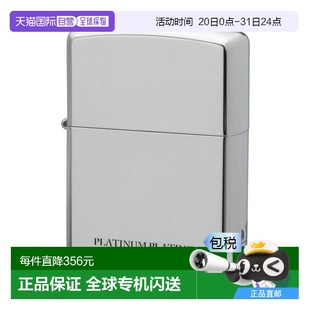 ZIPPO之寶打火機(jī)純銅制鉑金素色加工5.6×3.8cm16 日本直郵