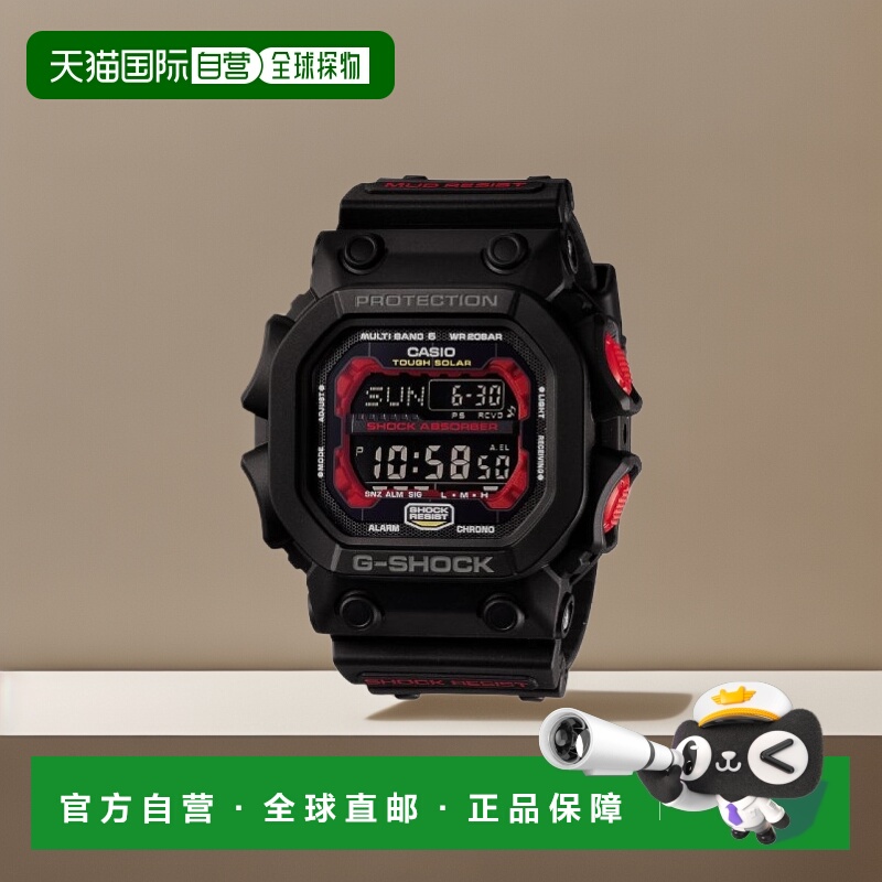 日本直购CASIO卡西欧G-SHOCK 手表收音机太阳能GXW-56-1AJF黑色