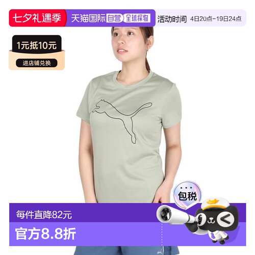 日本直邮PUMA 女士训练 TAD Essential 半袖T恤 527332 82 KHK 短