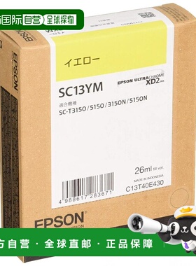 【日本直邮】Epson爱普生墨盒正品墨盒SC13YM黄色M尺寸打印流畅清