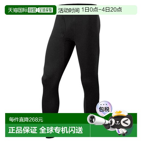 1h可退 日本直邮montbell 级美利奴羊毛 EXP. 紧身裤 男士户外