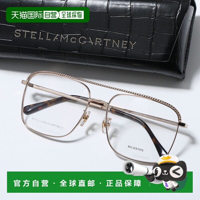 日本直邮STELLA McCARTNEY 女士眼镜 SC50032U方形镜框金属镜架双