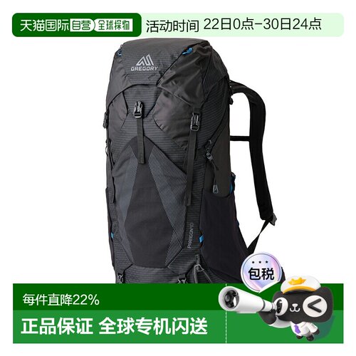 日本直邮Gregory Paragon帕拉贡系列男女背包登山包