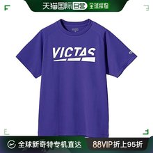 紫罗兰 Tee 3XL 日本直邮 VICTAS Logo 短袖 Play T恤