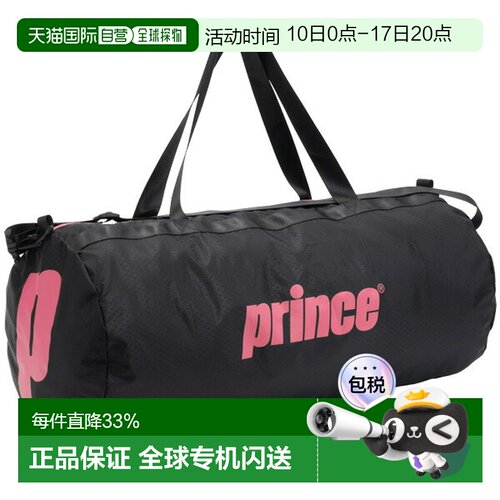日本直邮Prince 网球包鼓包 L PR786