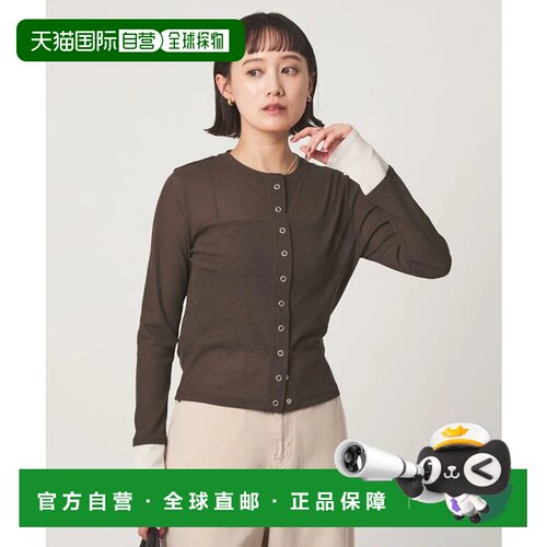 日本直邮UNITED ARROWS green label relaxing 透色混纺开衫 摩卡