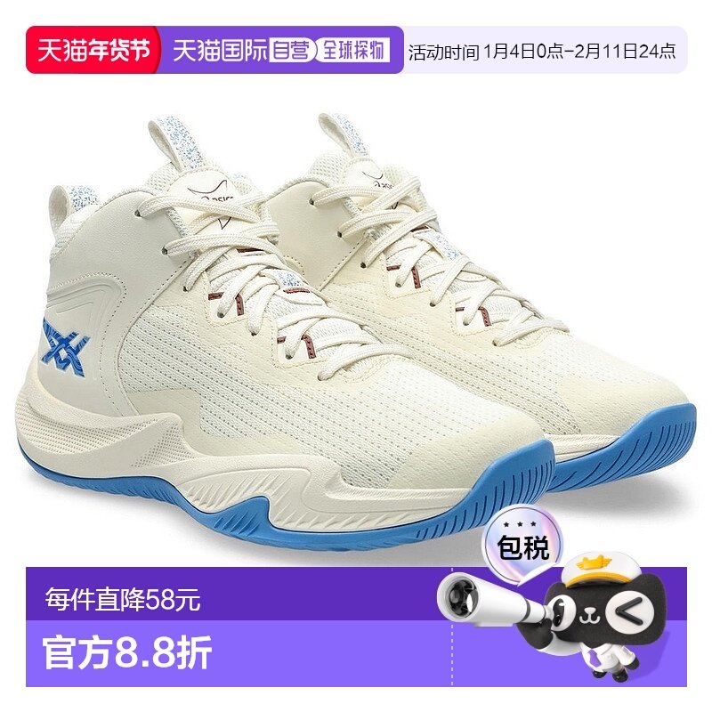 日本直邮ASICS亚瑟士儿童篮球鞋1064A017-752,运动鞋new,童鞋/青少年鞋,淘宝优惠券,粉丝福利购,淘宝优惠卷