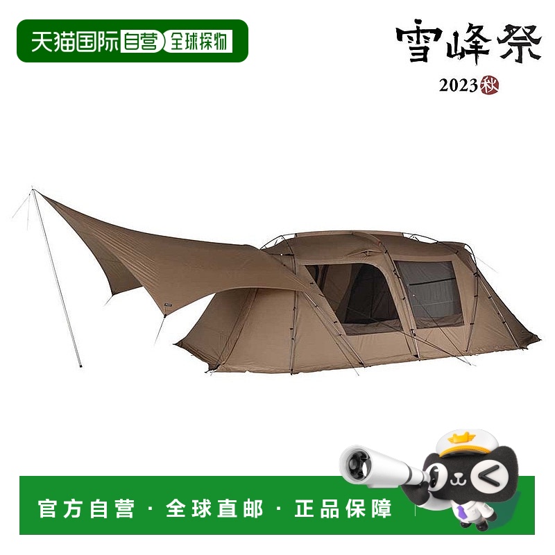 日本直邮snow peak-雪峰[雪峰节有限公司] TARP CAMP连接TARP HEX