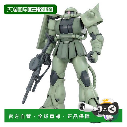 日本直邮MG 1/100 MS-06F 扎古II 版本2.0（机动高达）万代