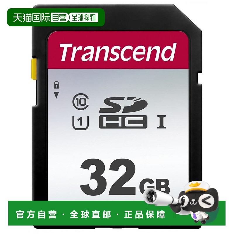 【日本直邮】SDHC 32GB 3D TLC UHS-I Class10级TS32GSDC300S