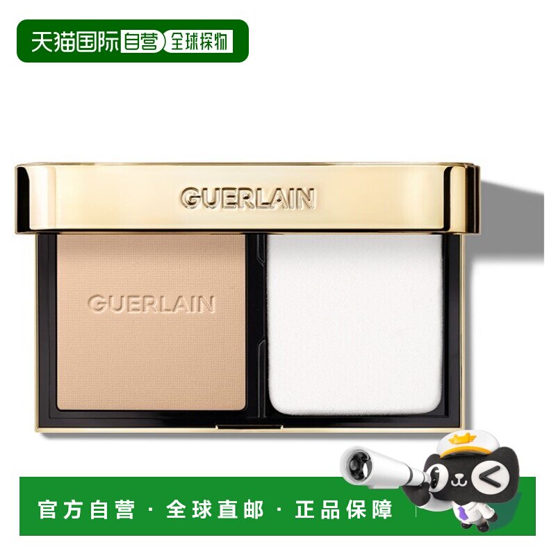 日本直邮GUERLAIN金钻修颜粉饼1C奶油肌感轻薄服帖细腻8.7g正品