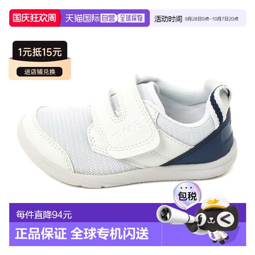 日本直邮IFME SC-0009 儿童室内鞋 灵活鞋底 单带魔术贴 15cm-21c