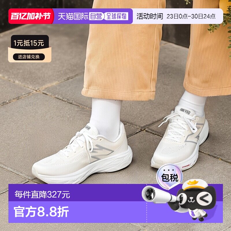 日本直邮New Balance 男士 Fresh Foam M1080 跑步鞋New Balance