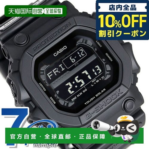 日本直邮 g-Shock G-SHOCK太阳能GX-56BB-1DR世界时间GX系列CASIO