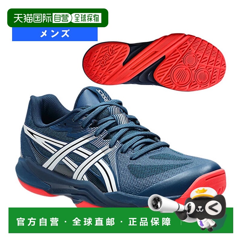日本直邮ASICS Powerbreak FF 手球鞋男士1071A101