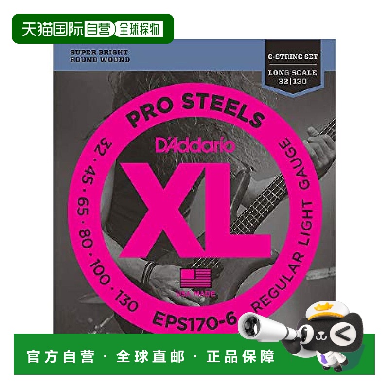 【日本直邮】达达里奥贝司弦 PROSTEELSS 长尺寸 6弦 .030-.130