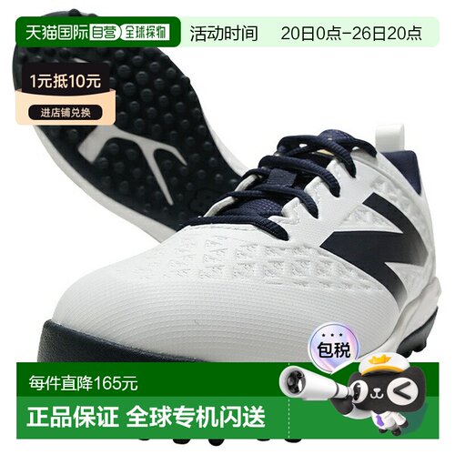 日本直邮New Balance 4040 TURF JNR V8 W 青少年棒球训练鞋 (Y40