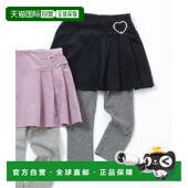 日本直邮apres 搭配紧身裤 les 儿童 1h可退 皱褶裙 cours 女孩 设